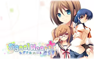 Signal Heart Plus — hentai manga cover on Fhentai