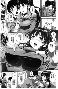 Page 129 of Cos Ramble - preview thumbnail