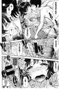 Page 168 of Cos Ramble - preview thumbnail
