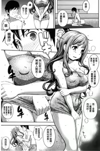 Page 175 of Cos Ramble - preview thumbnail