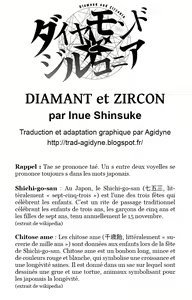 Page 131 of Diamond to Zirconia | Diamant et Zircon - preview thumbnail