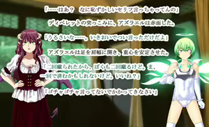 Page 103 of Monmusu Crest! 5 ~Succubus Yashiki no Pet Seikatsu~ - preview thumbnail