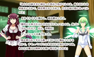 Page 107 of Monmusu Crest! 5 ~Succubus Yashiki no Pet Seikatsu~ - preview thumbnail