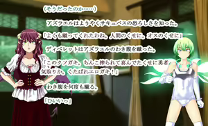 Page 108 of Monmusu Crest! 5 ~Succubus Yashiki no Pet Seikatsu~ - preview thumbnail