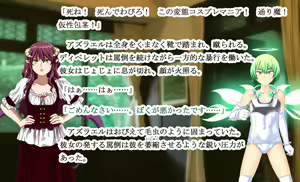 Page 109 of Monmusu Crest! 5 ~Succubus Yashiki no Pet Seikatsu~ - preview thumbnail