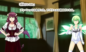 Page 110 of Monmusu Crest! 5 ~Succubus Yashiki no Pet Seikatsu~ - preview thumbnail