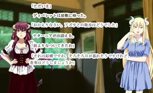Page 140 of Monmusu Crest! 5 ~Succubus Yashiki no Pet Seikatsu~ - preview thumbnail