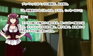 Page 142 of Monmusu Crest! 5 ~Succubus Yashiki no Pet Seikatsu~ - preview thumbnail