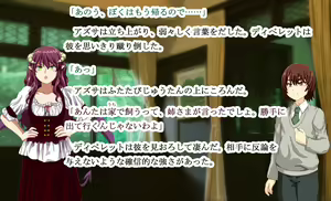 Page 96 of Monmusu Crest! 5 ~Succubus Yashiki no Pet Seikatsu~ - preview thumbnail