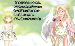 Page 13 of Monmusu Crest! 6 ~Yuusha Aratame Maou-sama no Osu Dorei~ Ver 2.0 - preview thumbnail