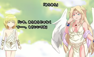 Page 14 of Monmusu Crest! 6 ~Yuusha Aratame Maou-sama no Osu Dorei~ Ver 2.0 - preview thumbnail