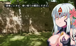 Page 187 of Monmusu Crest! 6 ~Yuusha Aratame Maou-sama no Osu Dorei~ Ver 2.0 - preview thumbnail