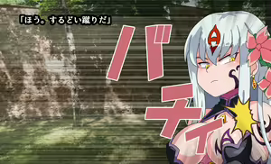 Page 205 of Monmusu Crest! 6 ~Yuusha Aratame Maou-sama no Osu Dorei~ Ver 2.0 - preview thumbnail