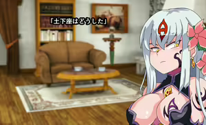 Page 304 of Monmusu Crest! 6 ~Yuusha Aratame Maou-sama no Osu Dorei~ Ver 2.0 - preview thumbnail