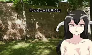Page 334 of Monmusu Crest! 6 ~Yuusha Aratame Maou-sama no Osu Dorei~ Ver 2.0 - preview thumbnail