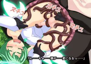 Page 349 of Monmusu Crest! 6 ~Yuusha Aratame Maou-sama no Osu Dorei~ Ver 2.0 - preview thumbnail