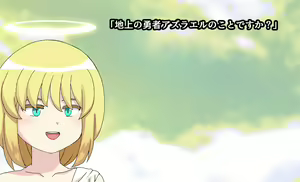 Page 6 of Monmusu Crest! 6 ~Yuusha Aratame Maou-sama no Osu Dorei~ Ver 2.0 - preview thumbnail