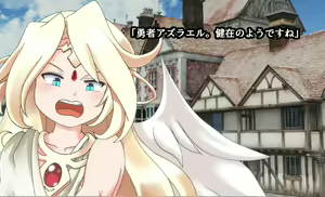 Page 649 of Monmusu Crest! 6 ~Yuusha Aratame Maou-sama no Osu Dorei~ Ver 2.0 - preview thumbnail