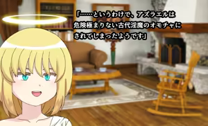 Page 727 of Monmusu Crest! 6 ~Yuusha Aratame Maou-sama no Osu Dorei~ Ver 2.0 - preview thumbnail