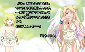 Page 10 of Monmusu Crest! 6 ~Yuusha Aratame Maou-sama no Osu Dorei~ Ver 2.0 - preview thumbnail