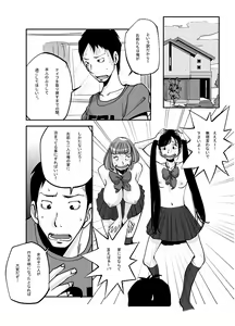 Page 103 of Kawamono - preview thumbnail