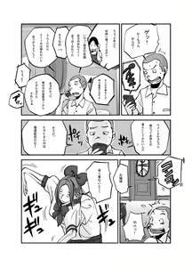 Page 110 of Kawamono - preview thumbnail