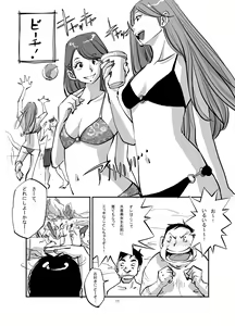 Page 11 of Kawamono - preview thumbnail