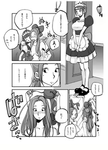 Page 111 of Kawamono - preview thumbnail