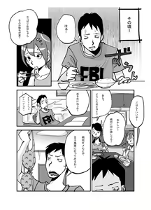Page 114 of Kawamono - preview thumbnail