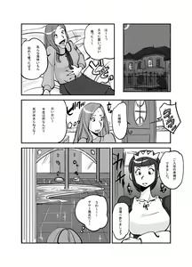 Page 118 of Kawamono - preview thumbnail