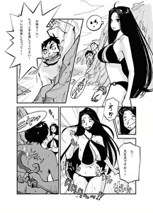 Page 13 of Kawamono - preview thumbnail