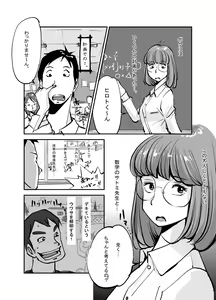 Page 26 of Kawamono - preview thumbnail