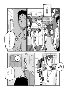 Page 27 of Kawamono - preview thumbnail