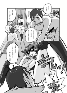 Page 32 of Kawamono - preview thumbnail