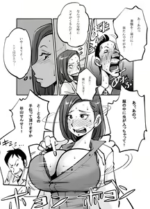 Page 43 of Kawamono - preview thumbnail