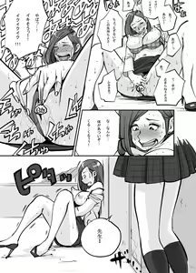 Page 56 of Kawamono - preview thumbnail