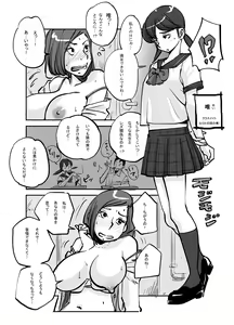 Page 57 of Kawamono - preview thumbnail
