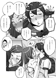 Page 59 of Kawamono - preview thumbnail