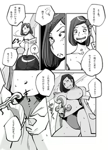 Page 63 of Kawamono - preview thumbnail