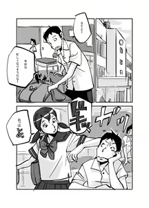 Page 71 of Kawamono - preview thumbnail
