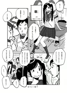 Page 76 of Kawamono - preview thumbnail