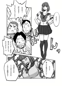 Page 82 of Kawamono - preview thumbnail