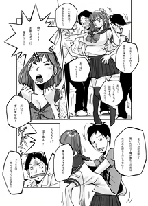 Page 83 of Kawamono - preview thumbnail
