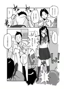 Page 85 of Kawamono - preview thumbnail