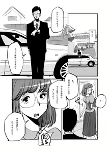 Page 89 of Kawamono - preview thumbnail