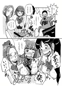 Page 95 of Kawamono - preview thumbnail