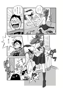 Page 98 of Kawamono - preview thumbnail