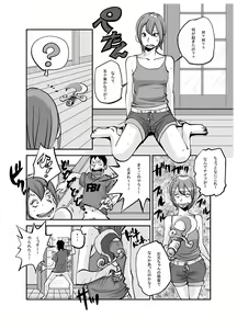 Page 100 of Kawamono - preview thumbnail