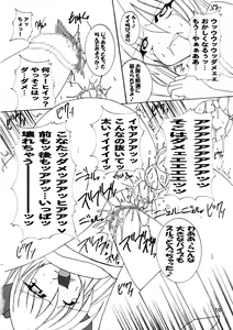 Page 11 of Oshi ☆ Kaga - preview thumbnail