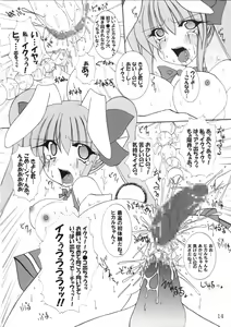 Page 15 of Momo Iro Chaser - preview thumbnail